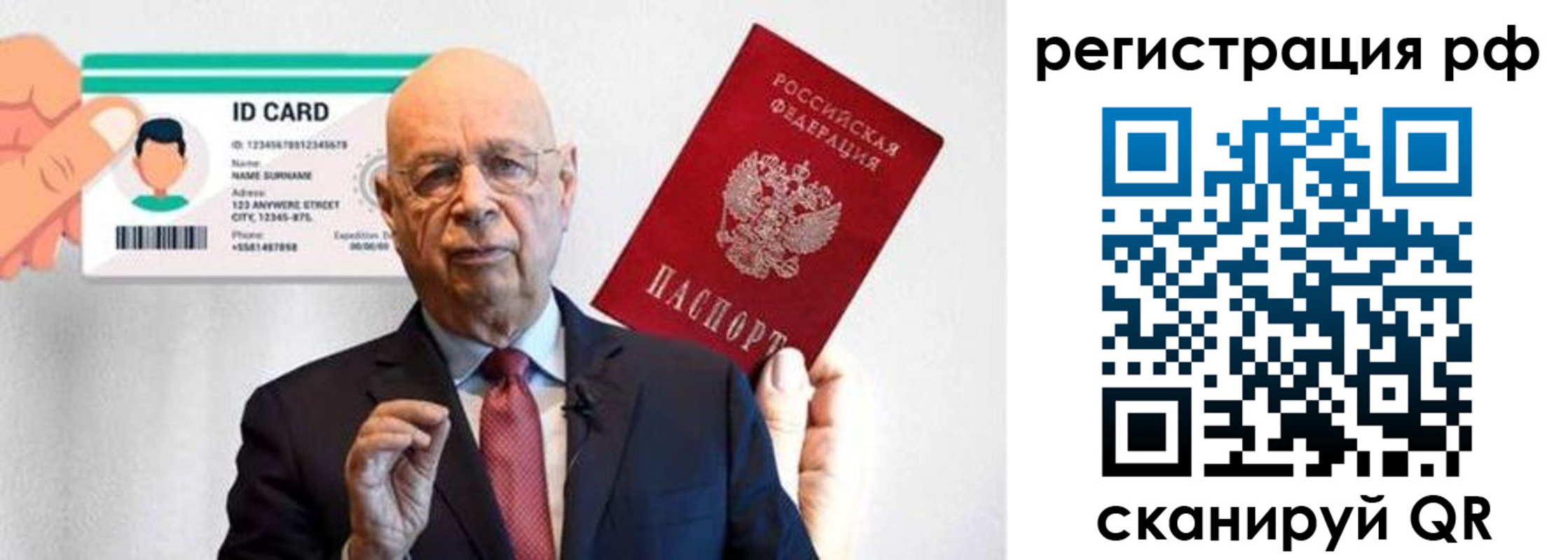 прописка от собственника в Майском